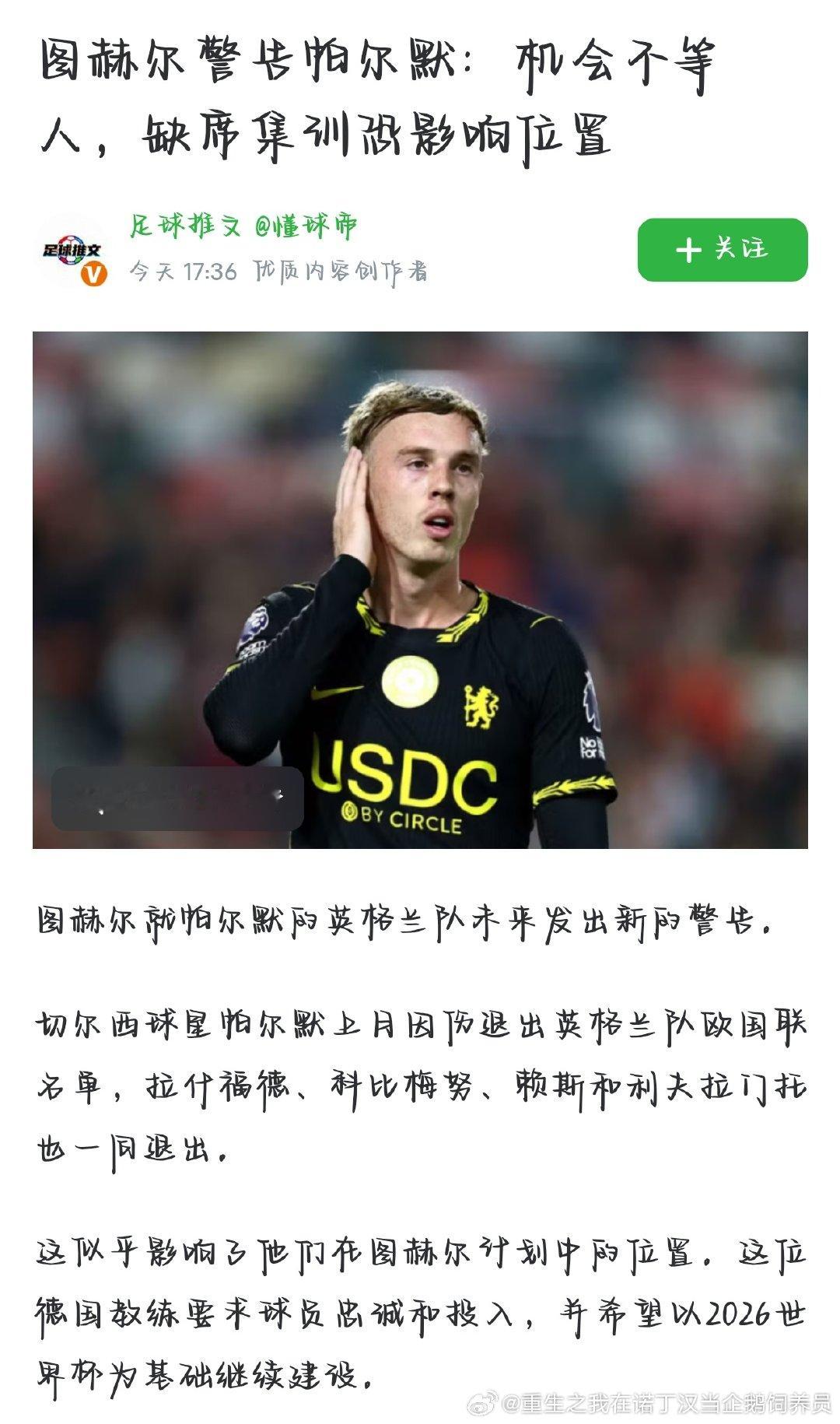 这么大的事你怎么不去报警呢[汗][汗]​
