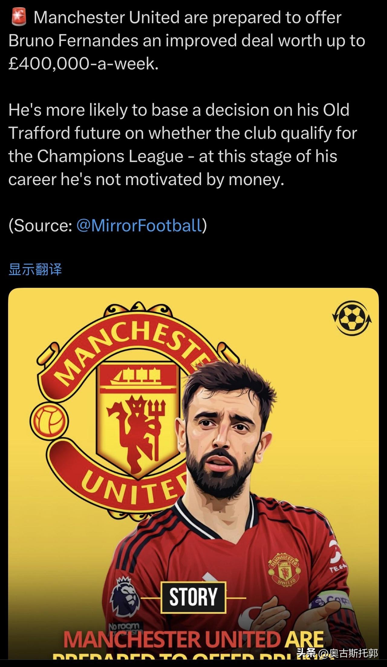 又是镜报[呲牙笑]要是能给B废，40万英镑周薪，那干嘛35万英镑不多留卡塞米罗几