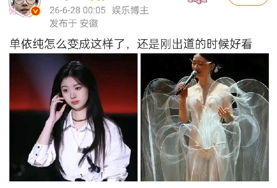 不理解难道是对自己的容貌不自信，开始走奇异审美路线？