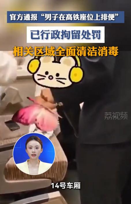 衡阳，列车上一名男子不想去厕所，直接脱下了自己的外裤，两只脚蹲在座位上排大便，周