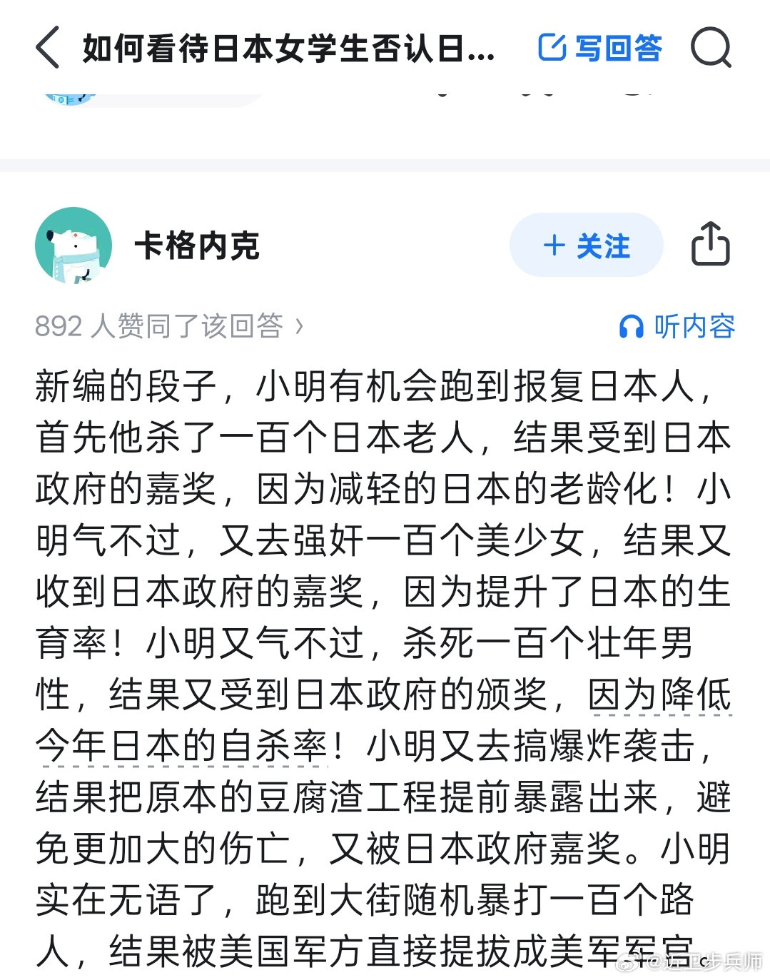 你还别说，去了日本，可能真的是这个效果​​​