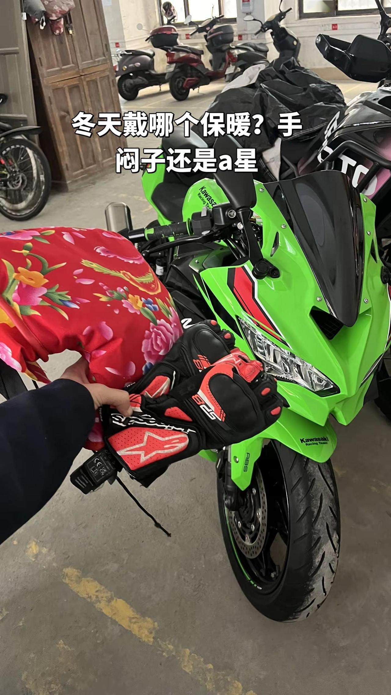 手闷子川崎4rra星手套