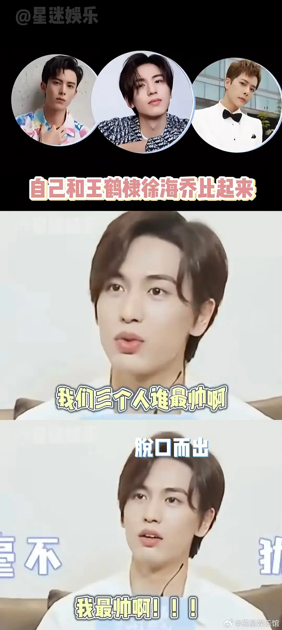 张凌赫真的帅而自知啊