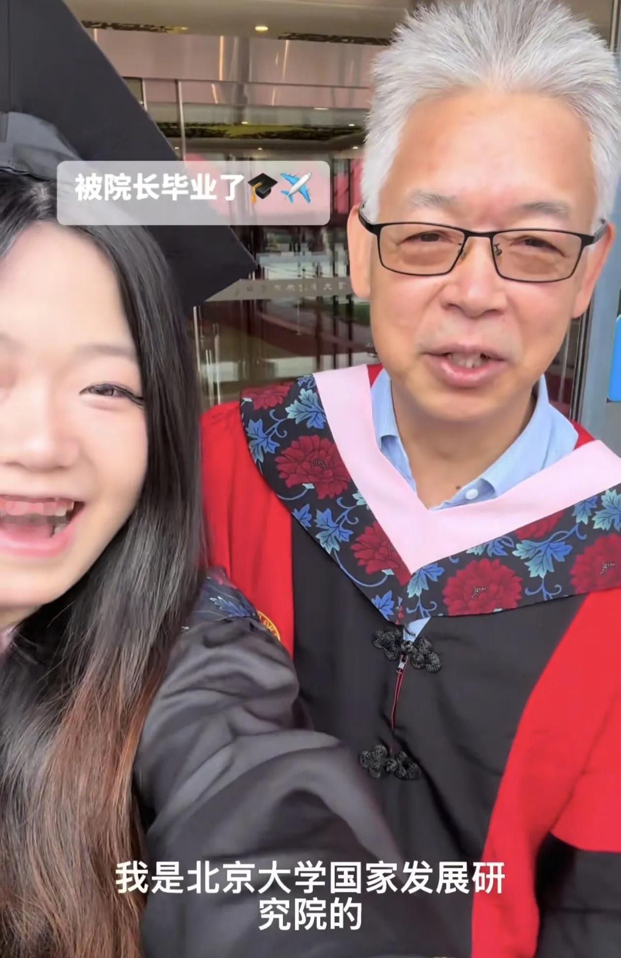 太牛了，真不愧是北大的院长！他的一句简单回复话语，就够我们学一辈子！事情是这