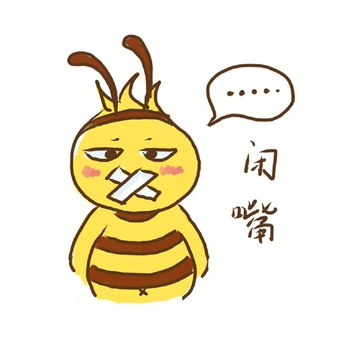 人啊，长了颗红楼梦的心，却生活在水浒的世界，想交些三国里的桃园弟兄，却总遇到些西