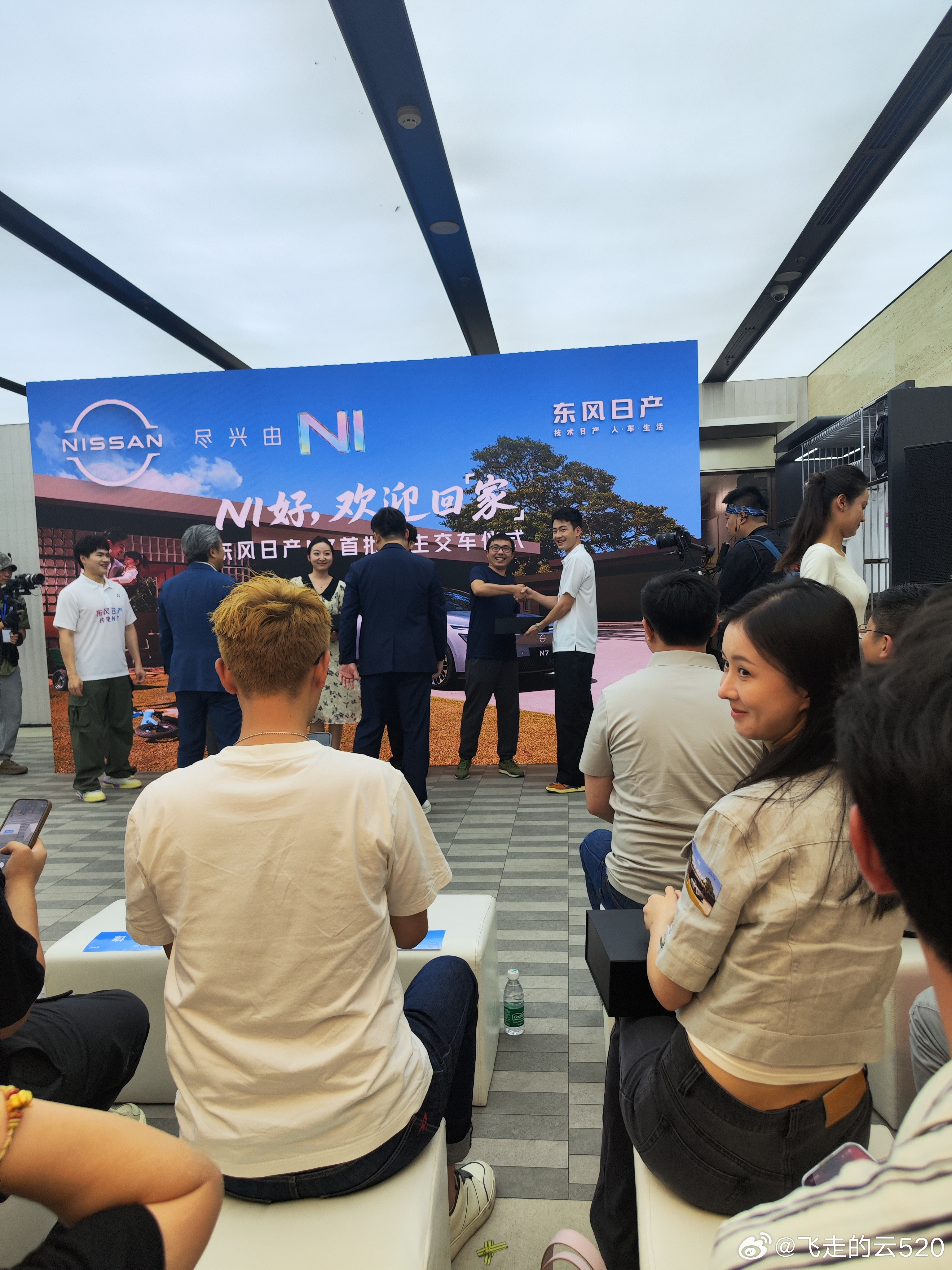 汽车自媒体化身追星达人了日产N7今天首批车主交车仪式真棒梁伟铿王昶的新队友日产N