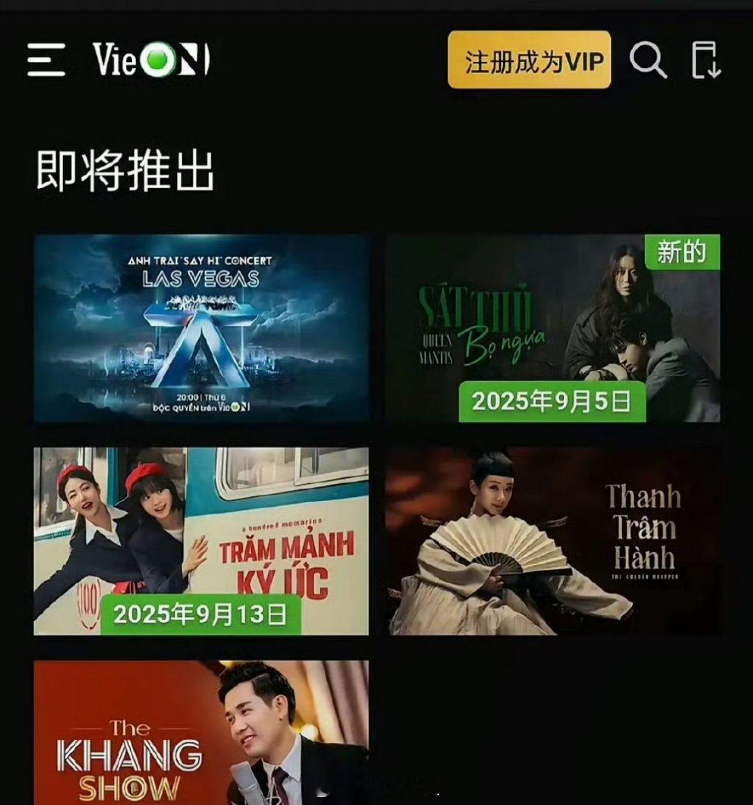 哦豁，网传杨紫主演的《簪中录》即将要开播了，这部剧真的是一波三折，现在还能播出也