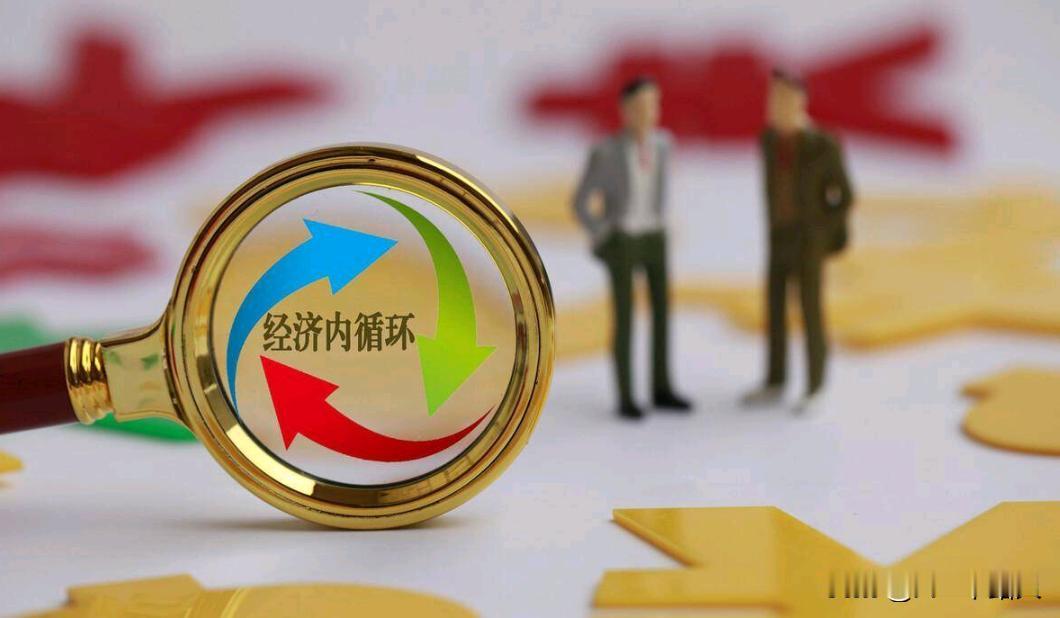 现在为什么经济内循环受阻，老百姓低收入低消费？主要因为是电商在商品流通过程中采