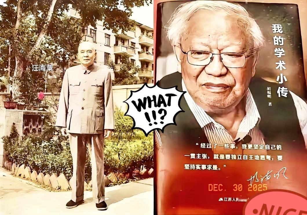 这事儿真叫人憋屈又痛快！当年南博院长姚迁为了追回被借走的文徵明字画，结果得罪了