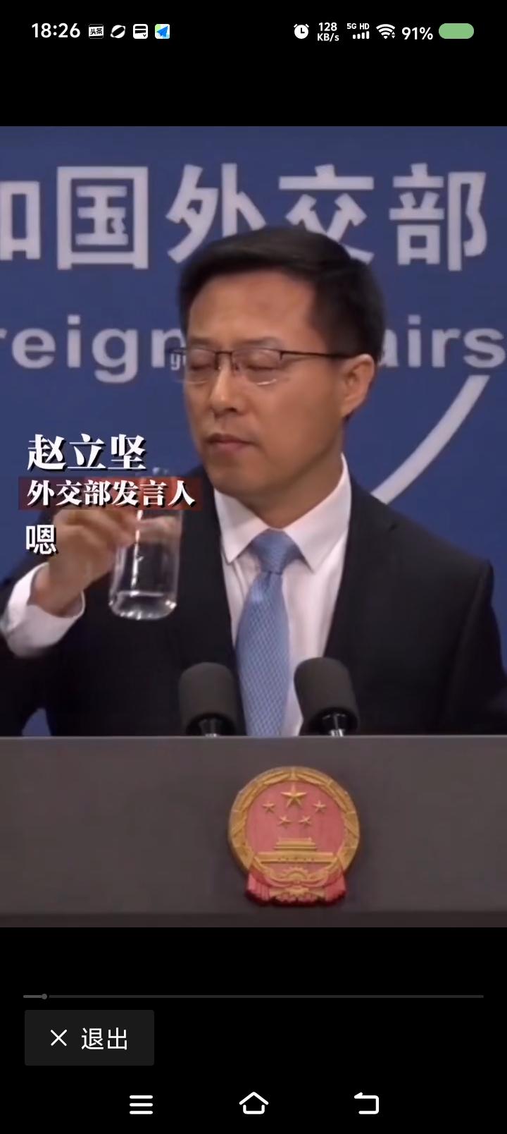 这是什么鬼问题？——网上视频：外交部记者会上，有外媒记者问发言人：“香港约有3