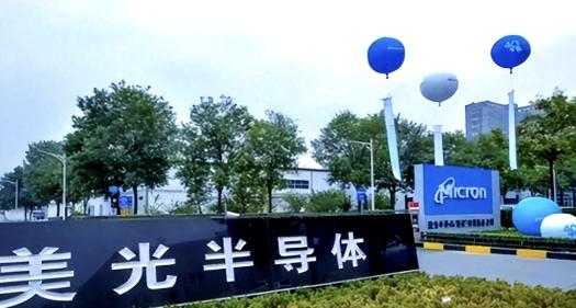 美国实在太霸道，简直是强盗！美光公然窃取中国芯片企业专利，美国专利商标局直接驳回