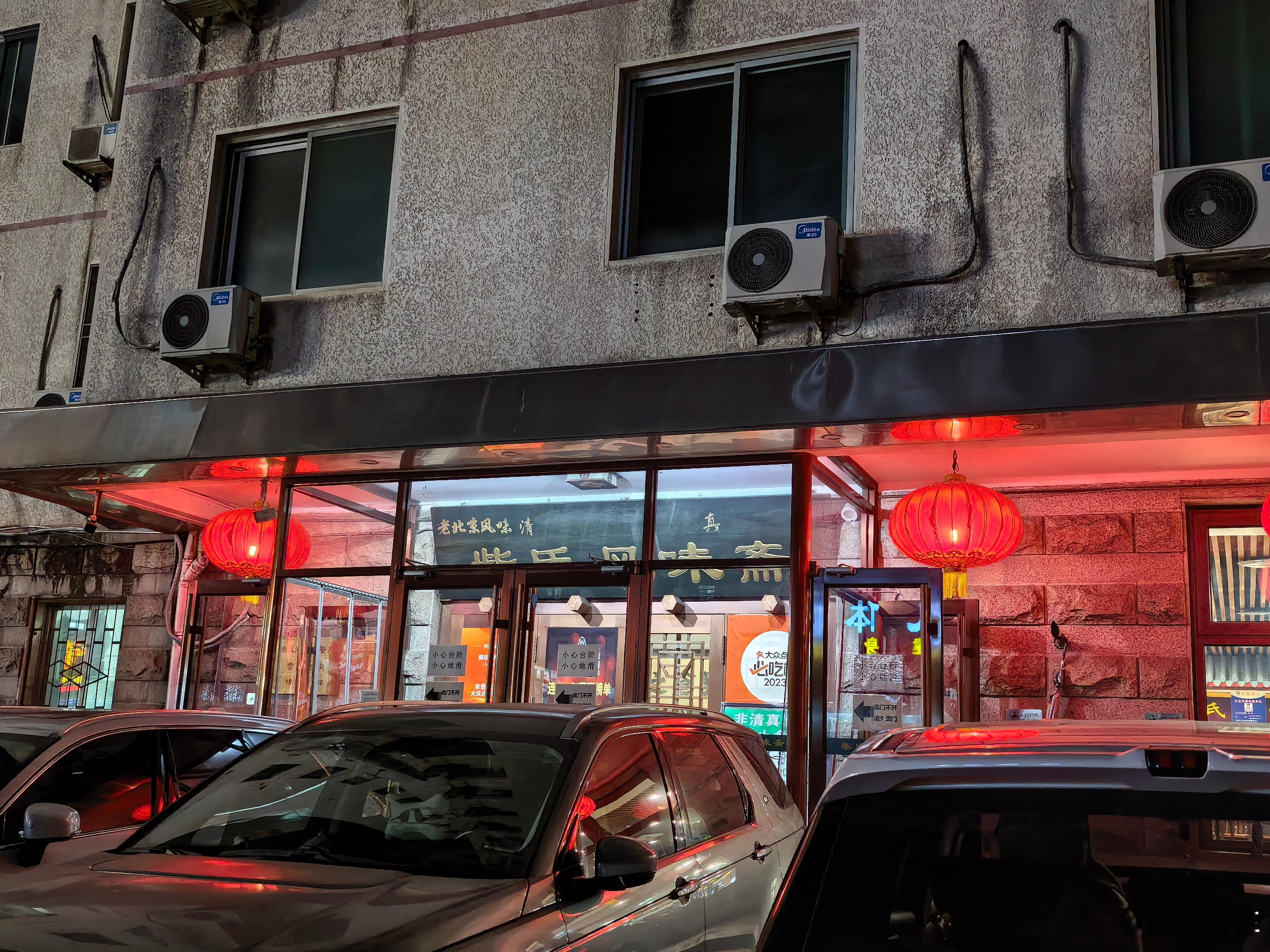 饿了吗？今天吃甘家口牛肉面🍜我上一次吃还是十几岁的时候吧，这里的装修甚至桌椅的