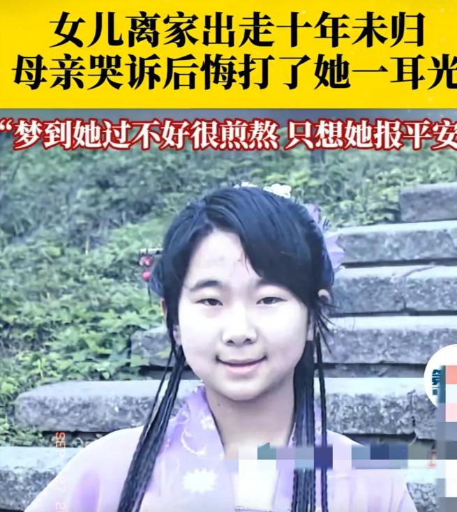 后悔也晚了！9月24日重庆，一女子因女儿不肯上学，就打了她一耳光，谁料，女儿一气