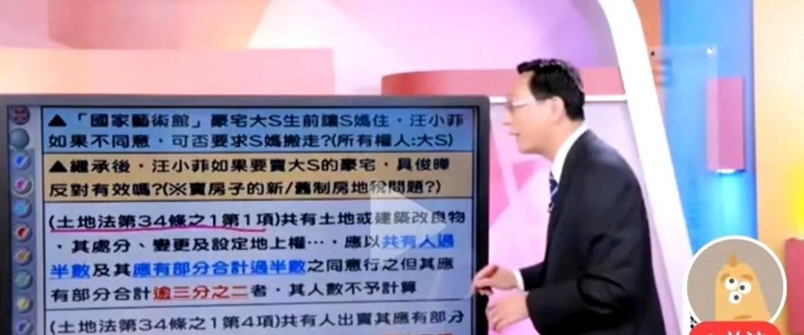 汪小菲不卖房，急坏了谁？你猜咋了？汪小菲这回又上了热搜！不是因为啥新恋情，而是因