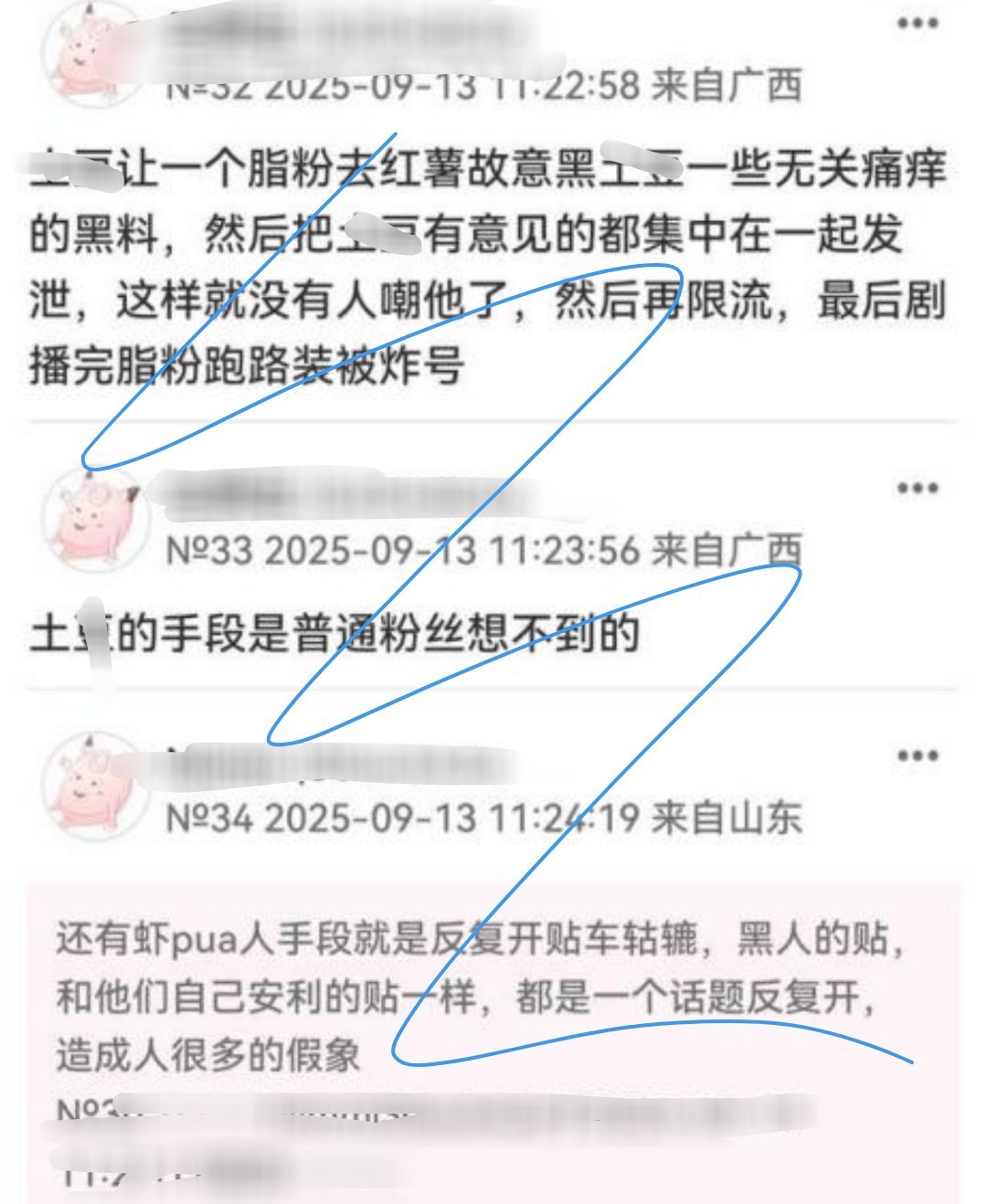 啊？？？哇这要是真的话……​​​