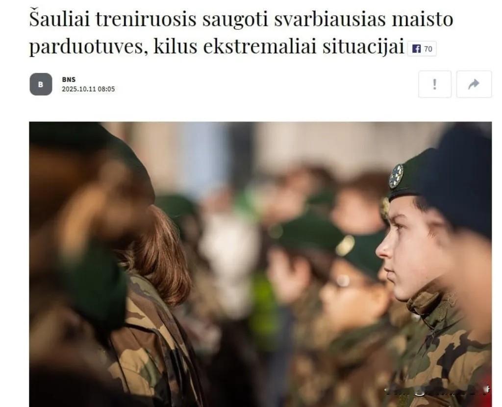 一场俄乌冲突，让周边的这些小国们都有些神经质了！立陶宛当地时间10月11号，立陶