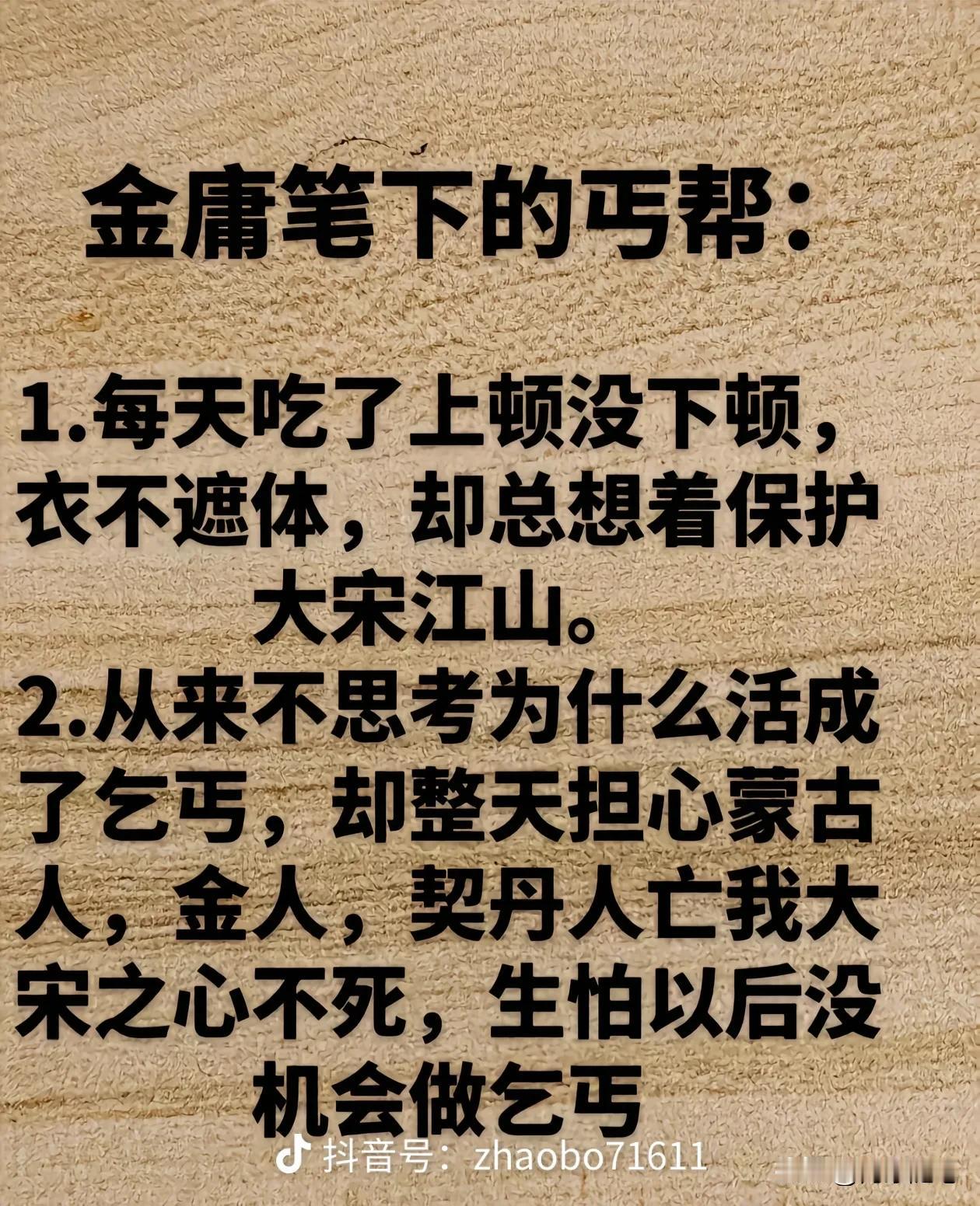 这世上哪有什么神，你才是自己的神你有没有发现一个规律？凡是被捧上神坛的人，