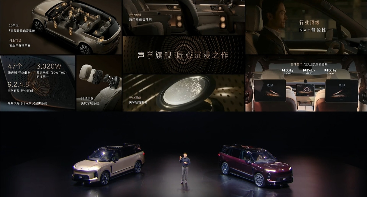 全新旗舰SUV，蔚来ES9预售，李斌信心十足，大讲特讲2个小时，三款车，预售价格