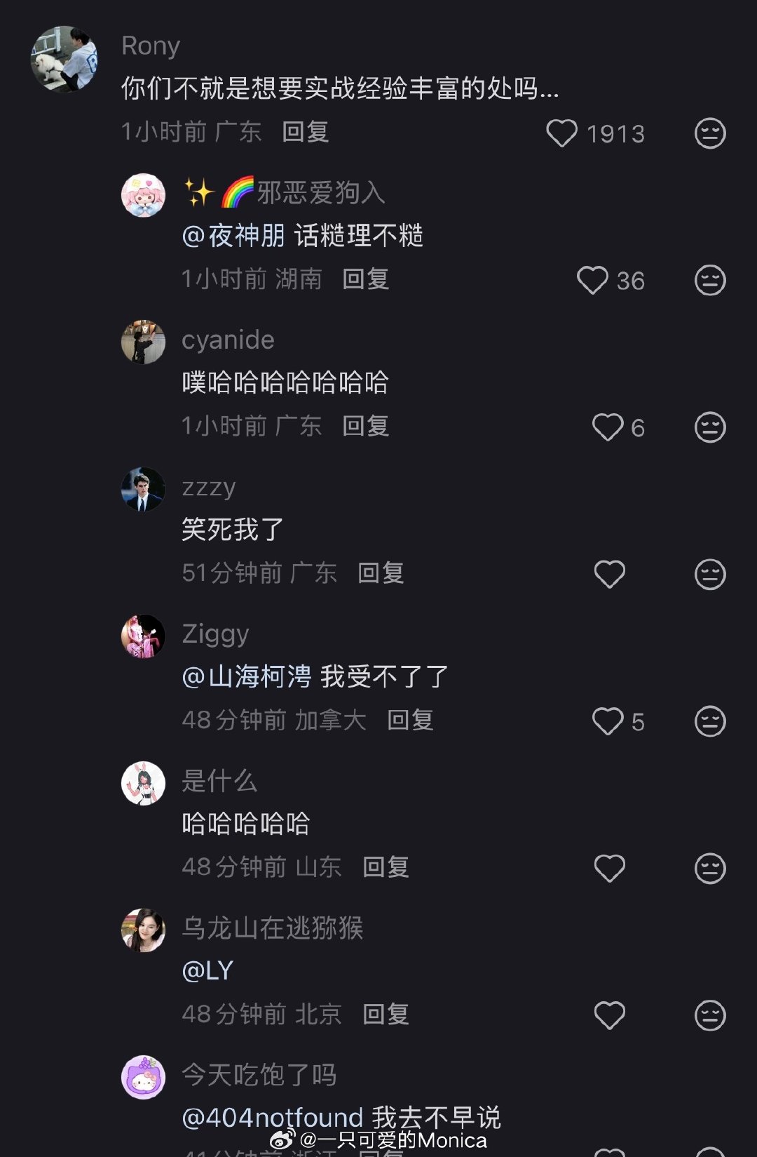 神经啊评论笑死我了[捂脸哭]面试的时候没有多段实习经历的都被刷掉了，完了又希望招进来的校招清澈又温柔
