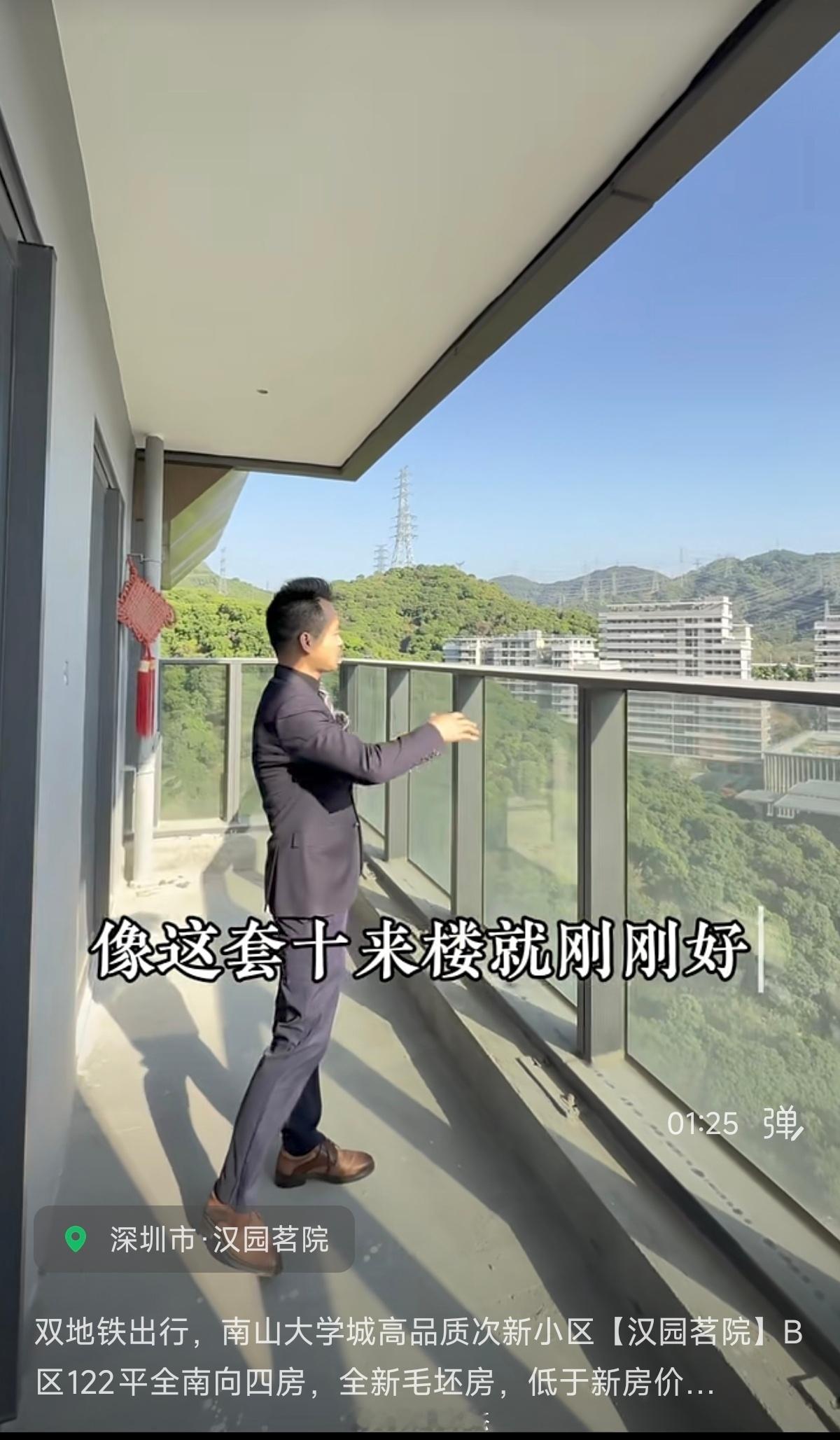 刚看到南山西丽汉园茗院122平最新成交。690万......单价5.6万。。。还