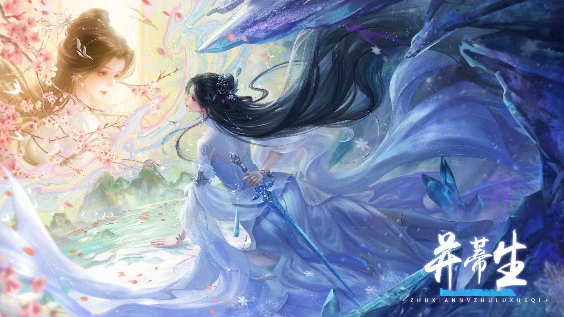 陆雪琪·❄️·国漫最多接力1127棒·🌙·国漫首个全年万元壁纸预热陆雪琪粉