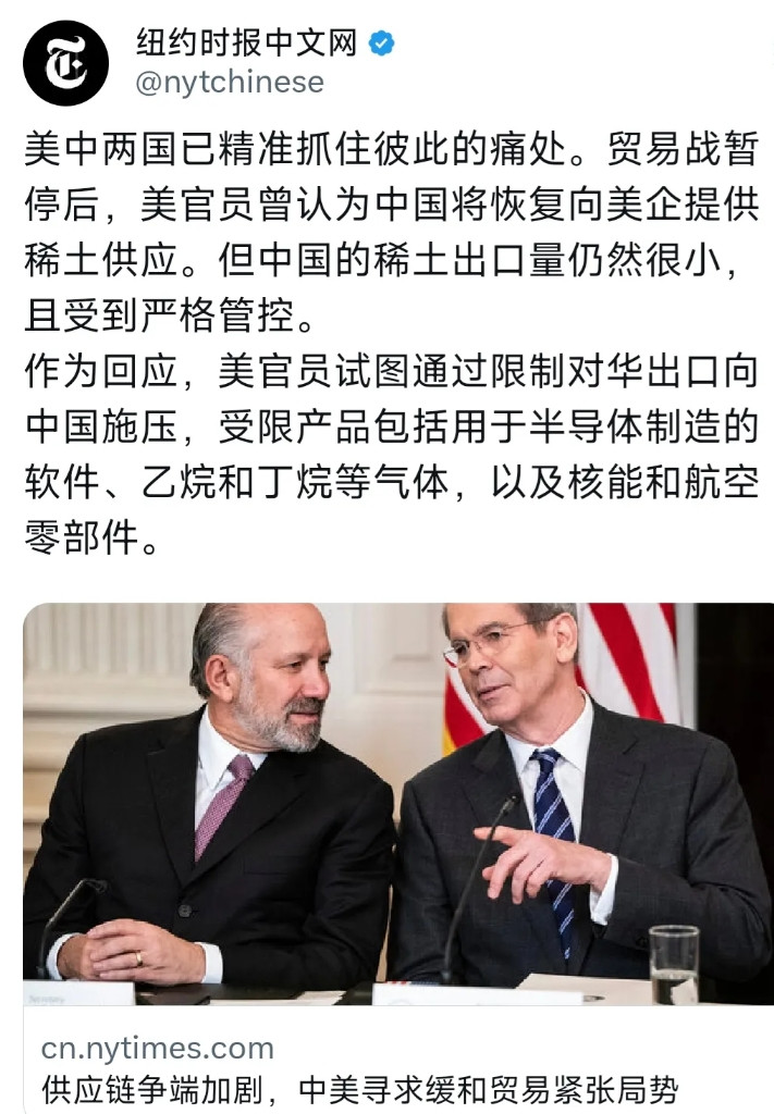纽约时报中文网今天（6月11日）写道：“美中两国已精准抓住彼此的痛处。贸易战暂停
