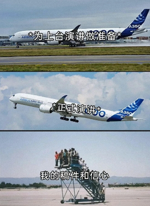 我的信心去哪了