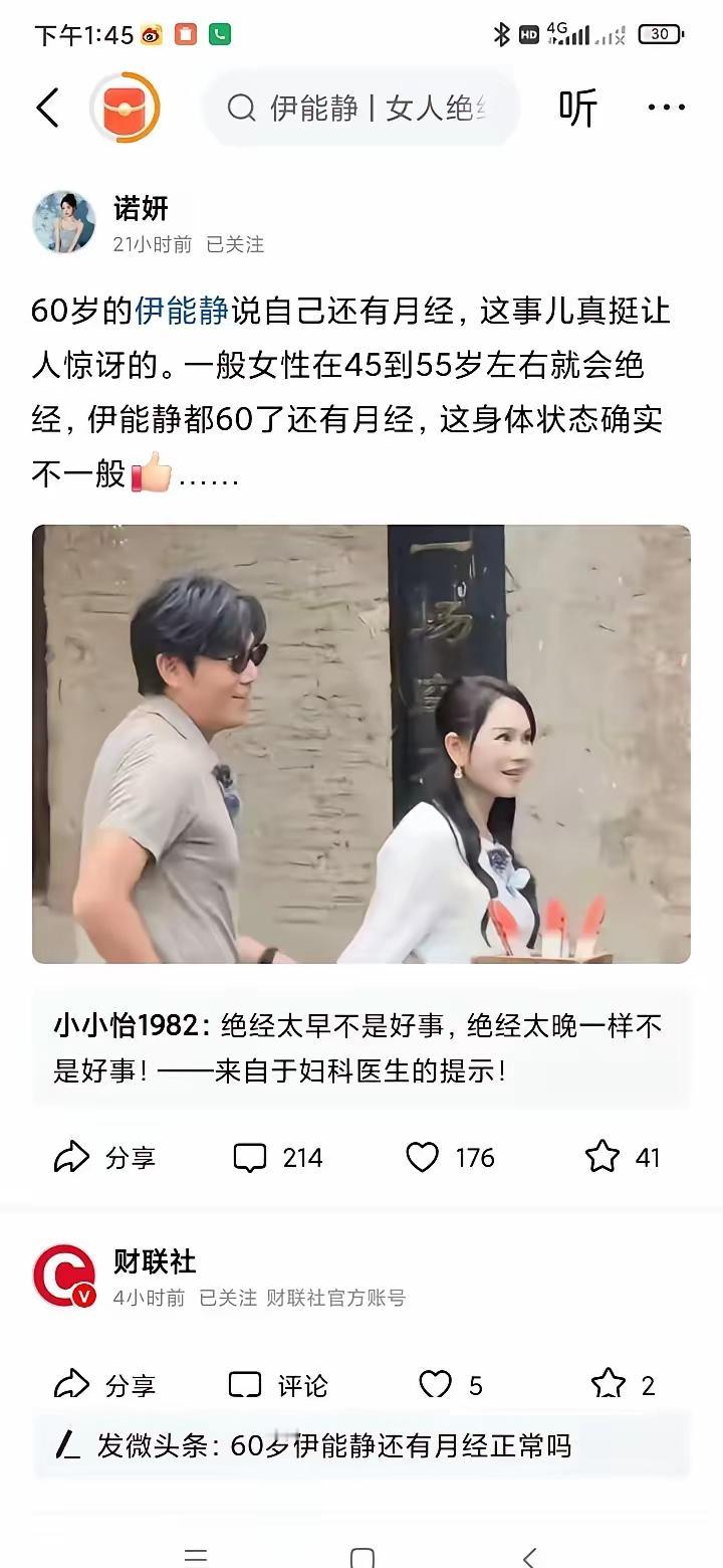 @豆包这是真的吗？