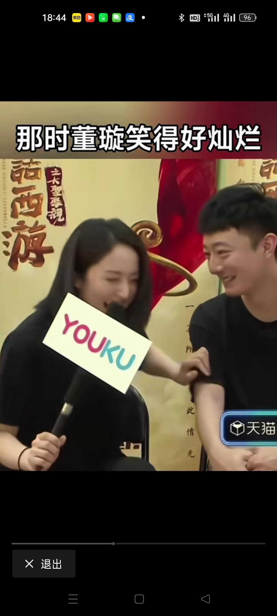 原来董璇真的是个恋爱脑，我刚知道，他跟高启强的弟弟高启盛，还有过一段短暂的