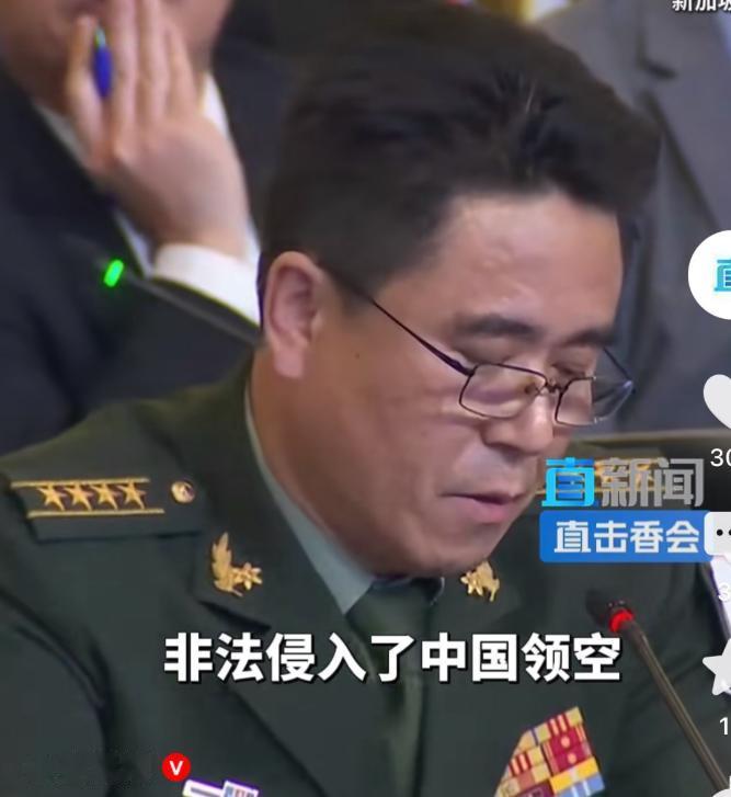 挨个点名！解放军质问荷兰：为何入侵中国领空？荷防长“呃”了半天第23届的香会