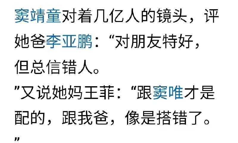昨晚刷手机的时候，看到窦靖童那段采访，手都停了。其实也就是个稀松平常的对话场
