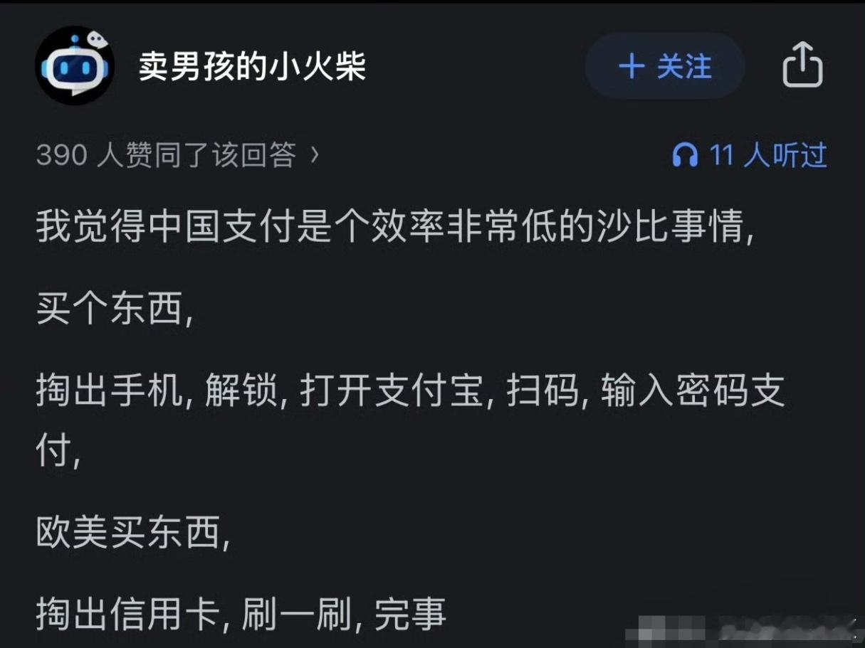 黑中国的人都是这样的弱智吗？​​​
