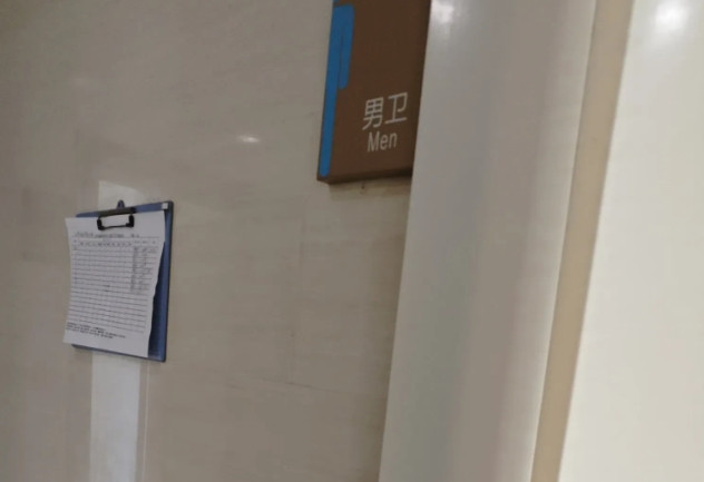 男这么喜欢马桶吗早上起床的时候准备上卫生间，老公在里面很长时间就是不出来，我问