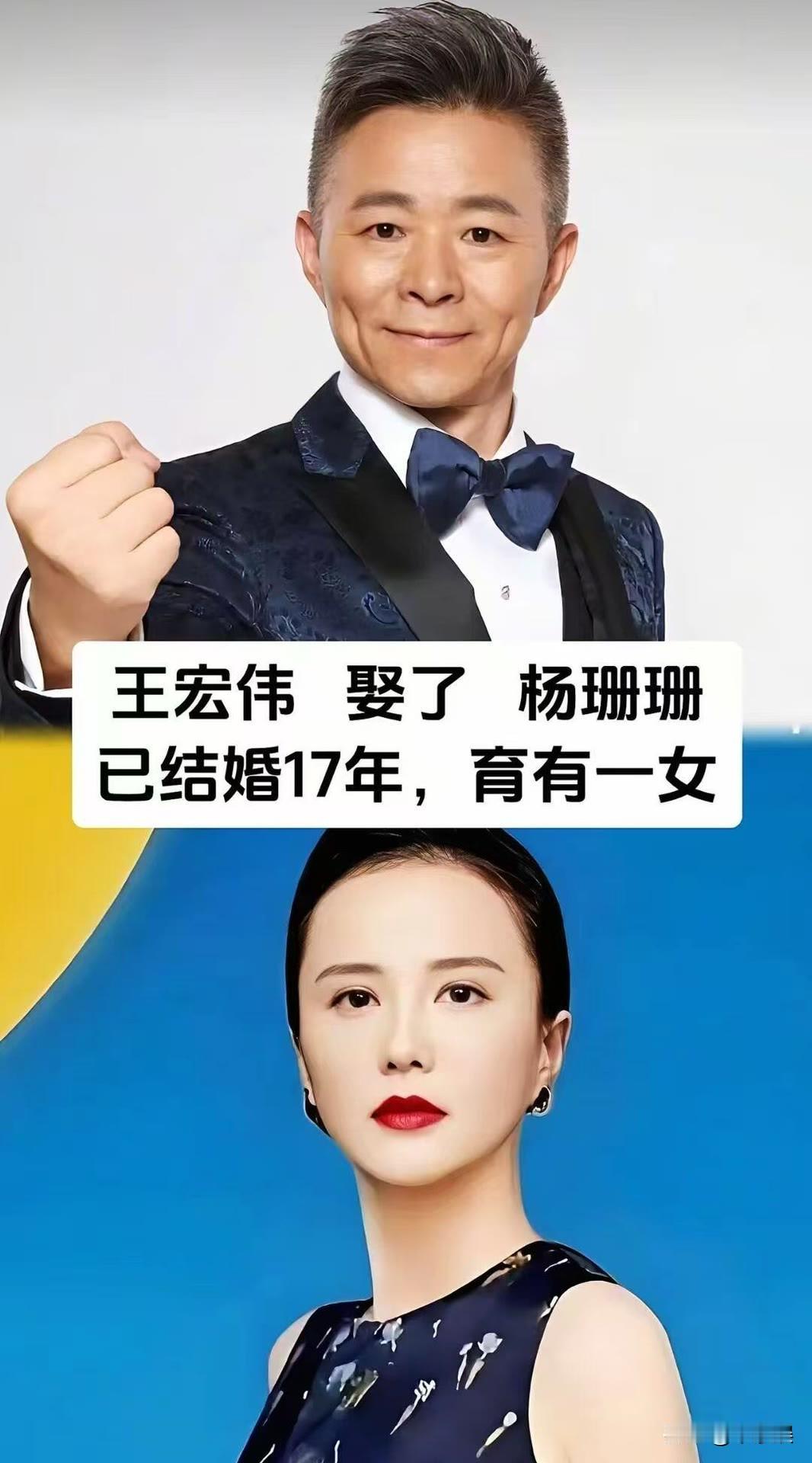 是7位歌唱家夫妻对比
