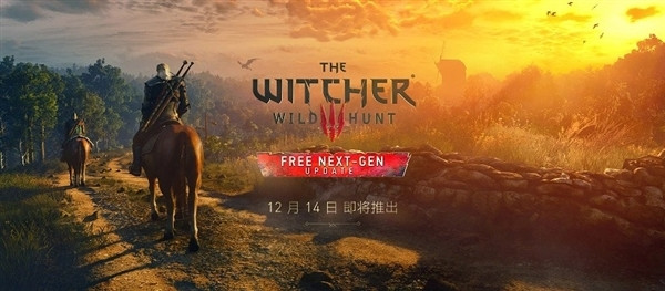 《巫师3：狂猎》次世代版vs原版对比：植被进步、光线效果提升