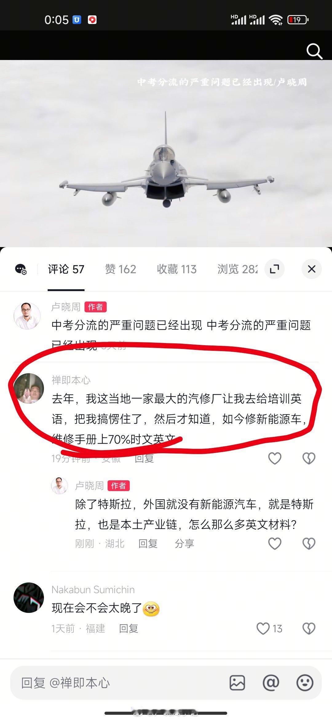 不知道真假，如果是真的，就很逆天了，新能源汽车的供应链都是本土化，中国的，怎么维