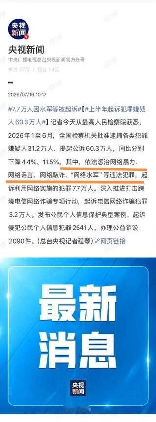 白鹿欢娱体面分手恭喜白鹿白梦妍，白鹿情商高体面人，持续3个月的黑水白鹿熬过来了