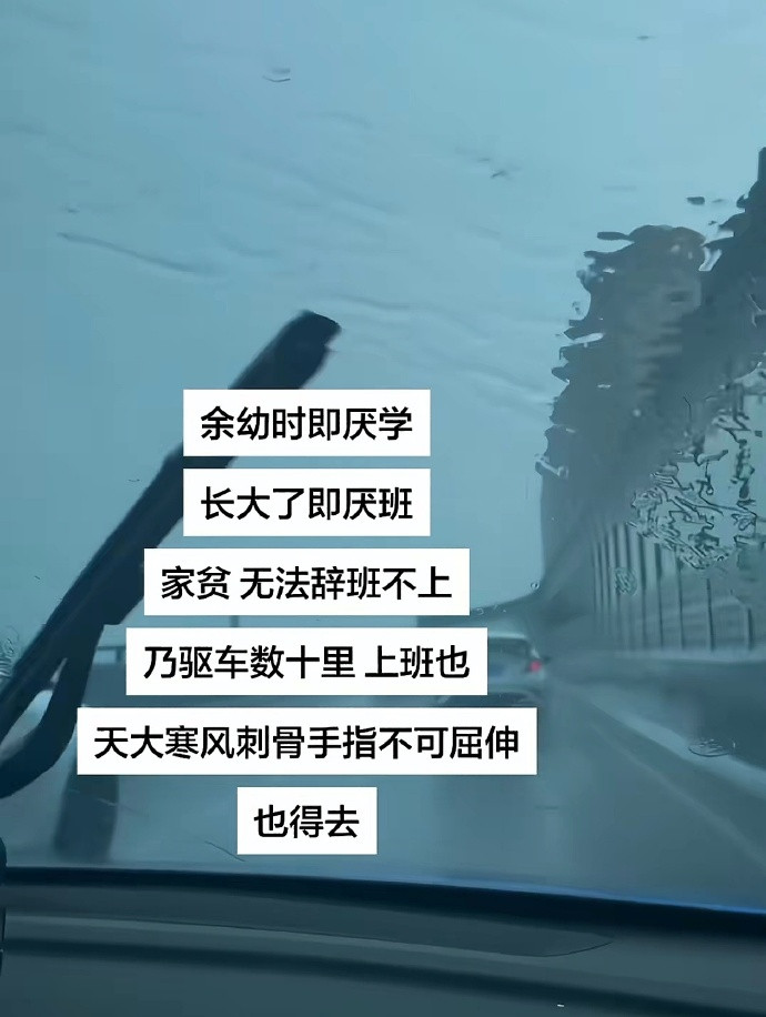 “果然苦难是文学的土壤”