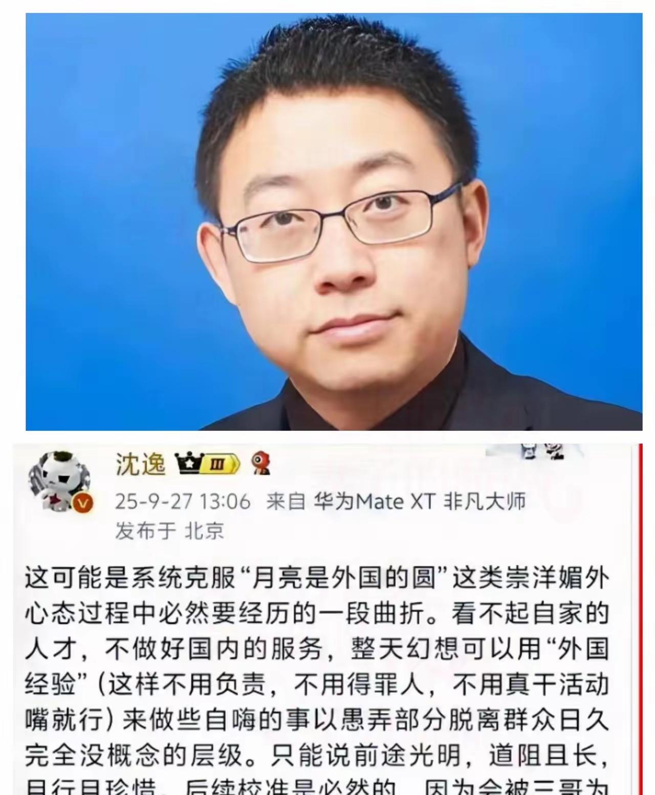 沈逸日前在公开场合直言，当前K字签证政策存在严重问题，人才引进远没想象中那么简单