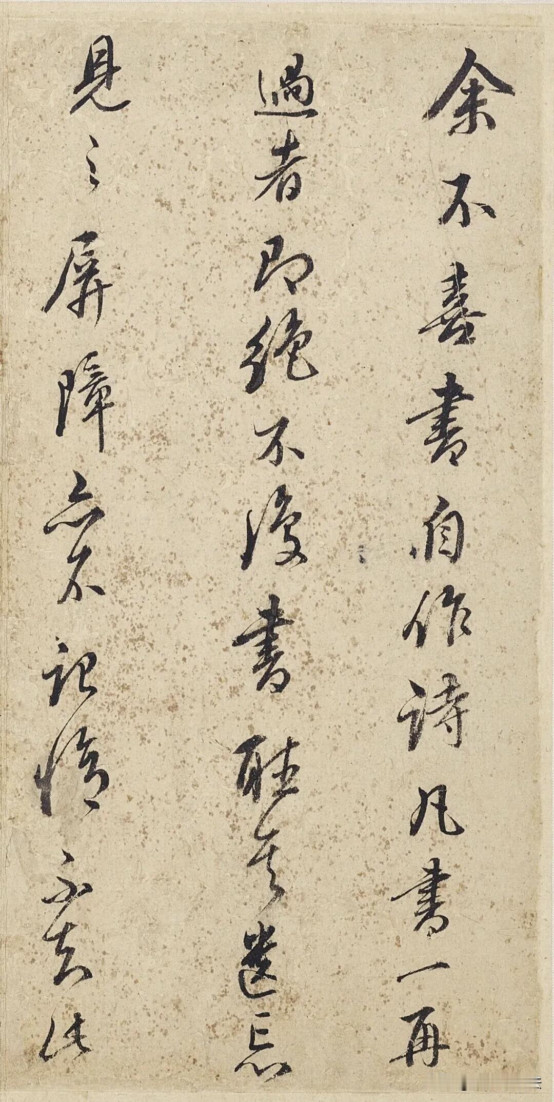 董其昌行书自作诗册，晚明行书天花板。笔法飘逸灵动，墨色温润淡雅，自带一股文人独有
