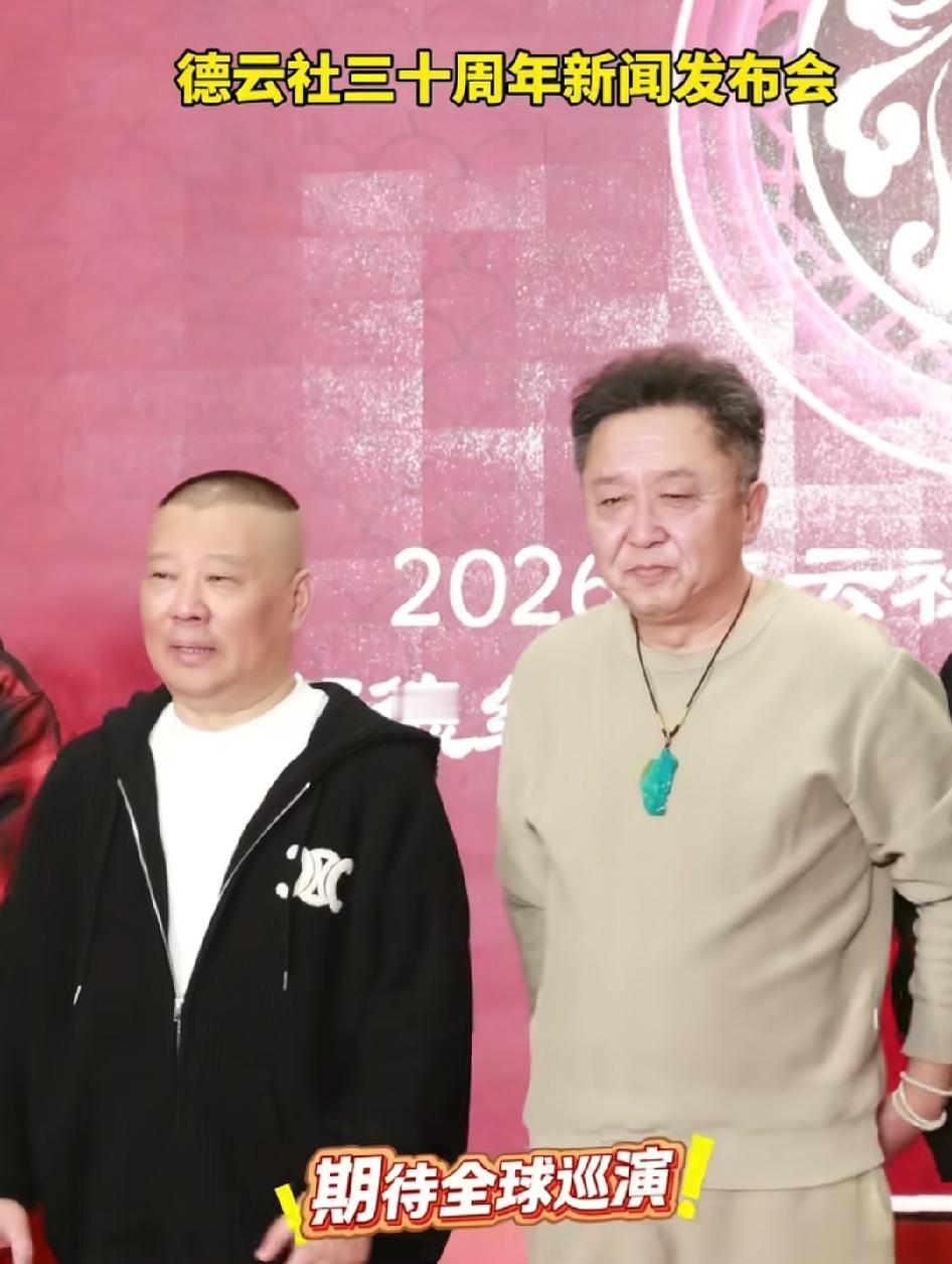 全网"讨伐"郭德纲改歌词，相声三俗，怎么没人批评于谦呢？他俩不是一场节目嘛？德云