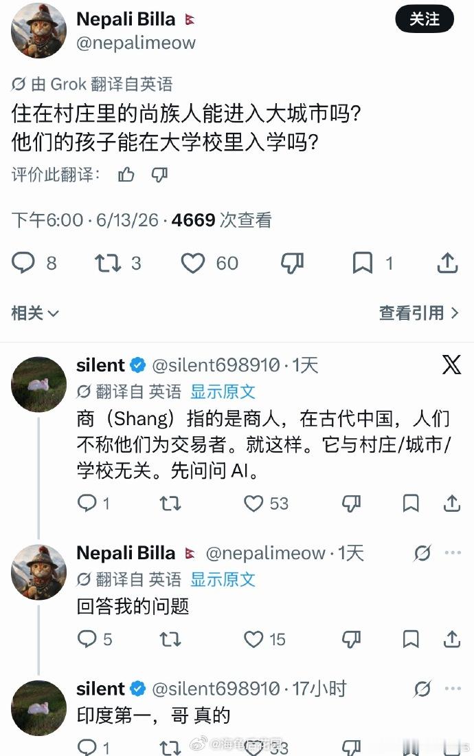 印度人以为中国有种姓制度说印度人是chun的，还真不是冤枉人！有多少印度人在