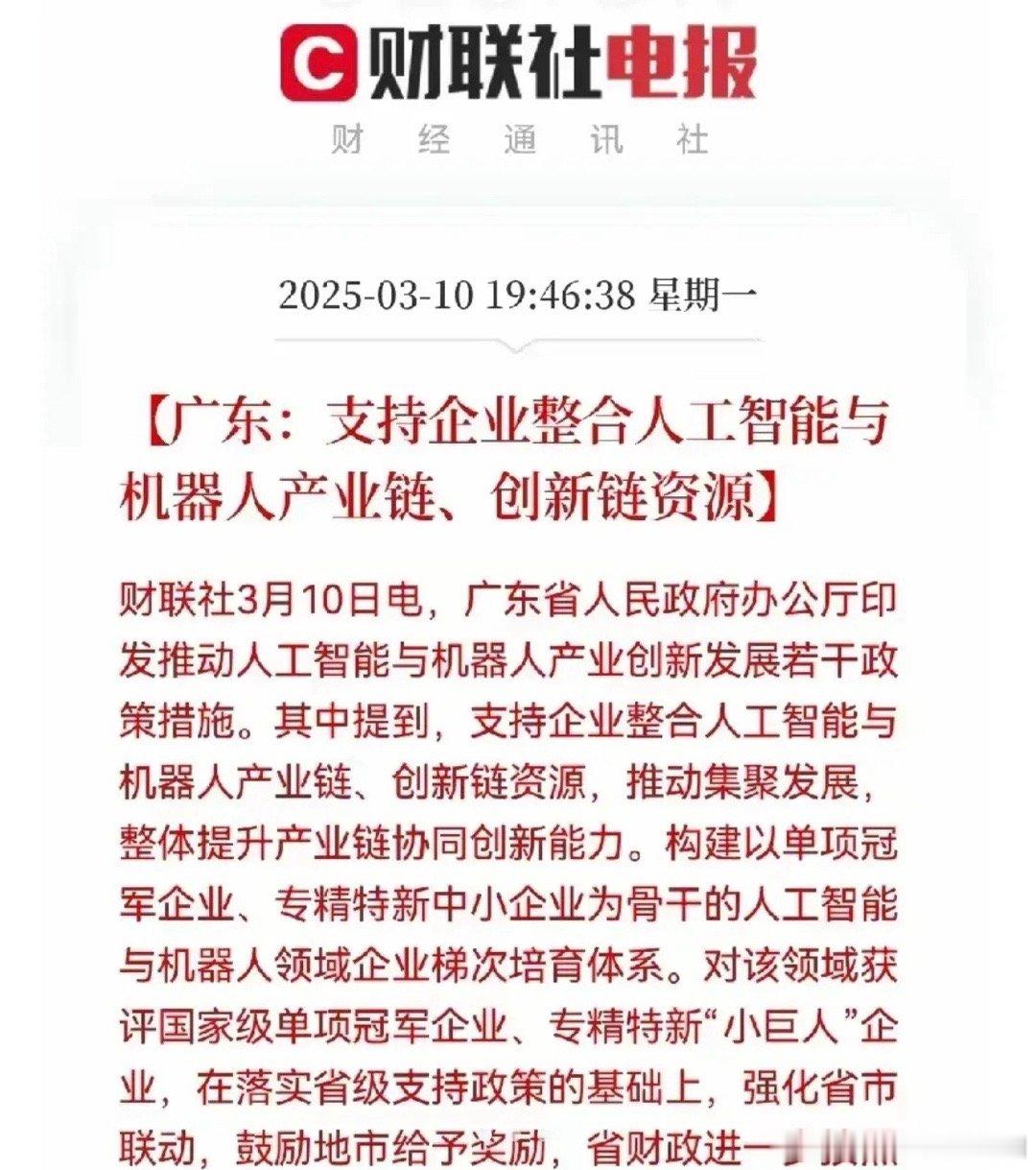 中国人工智能机器人将进入黄金发展期：中国2025年春节晚会，机器人的表演，等于中