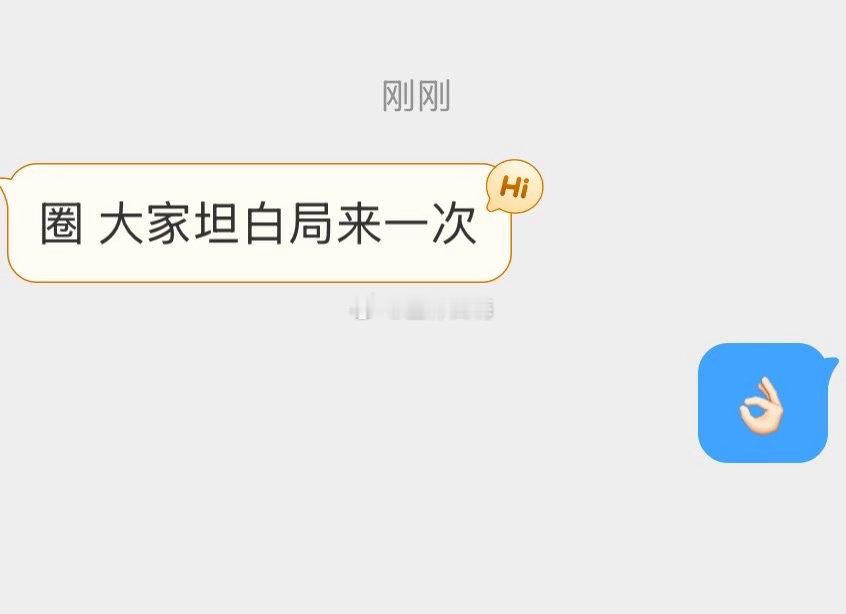 坦白局！（你多久没有了？）​​​