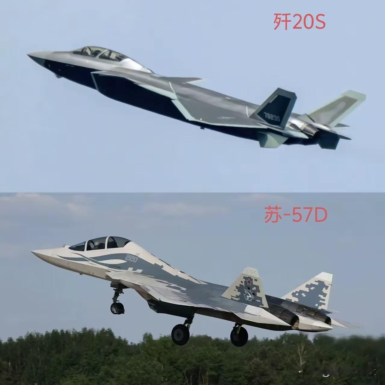 俄罗斯苏-57D和我国歼20S的外形对比，显而易见是歼20S在气动外形上要比苏-
