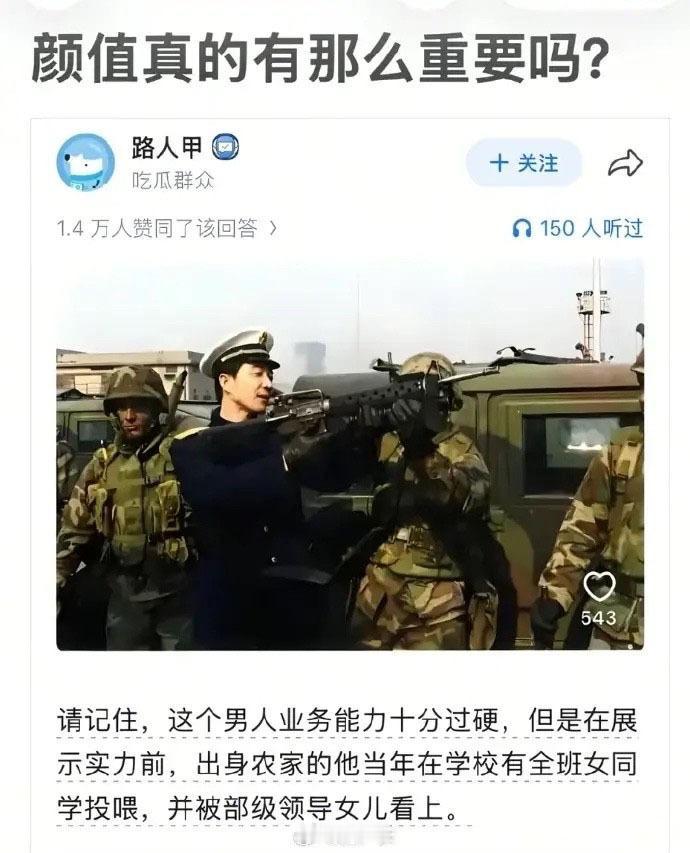 看，这个男人叫小帅，现在就一退休老头。哪有什么四代隐身机，我们那是歼十改……