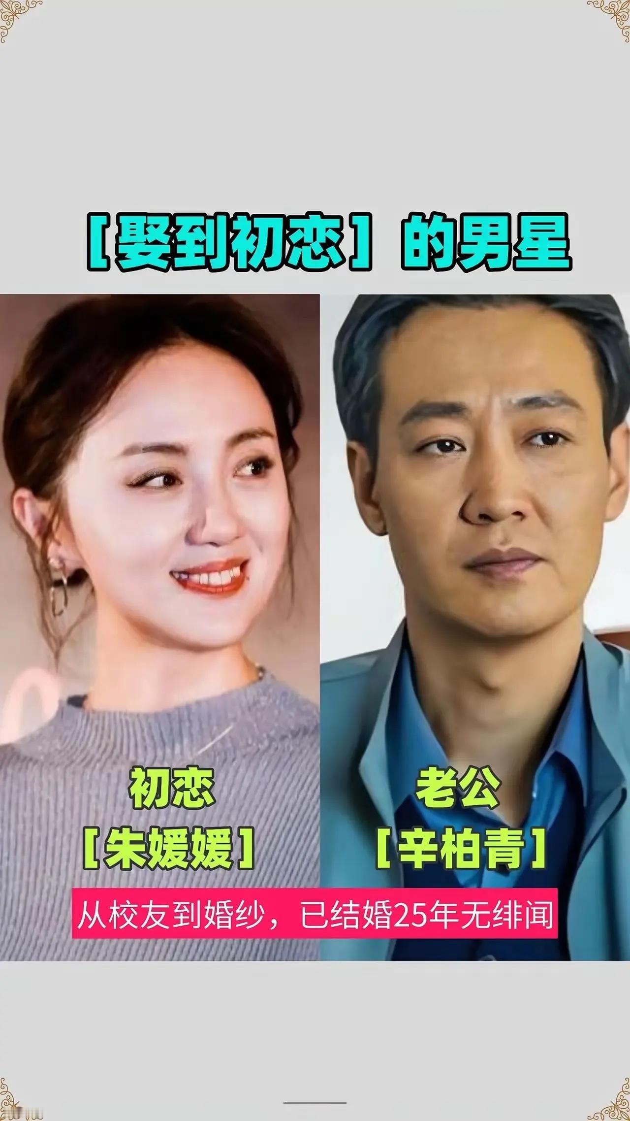 我爱你，只是因为你是你。没有其他的，也不需要有其他的能把初恋娶回家，绝对是