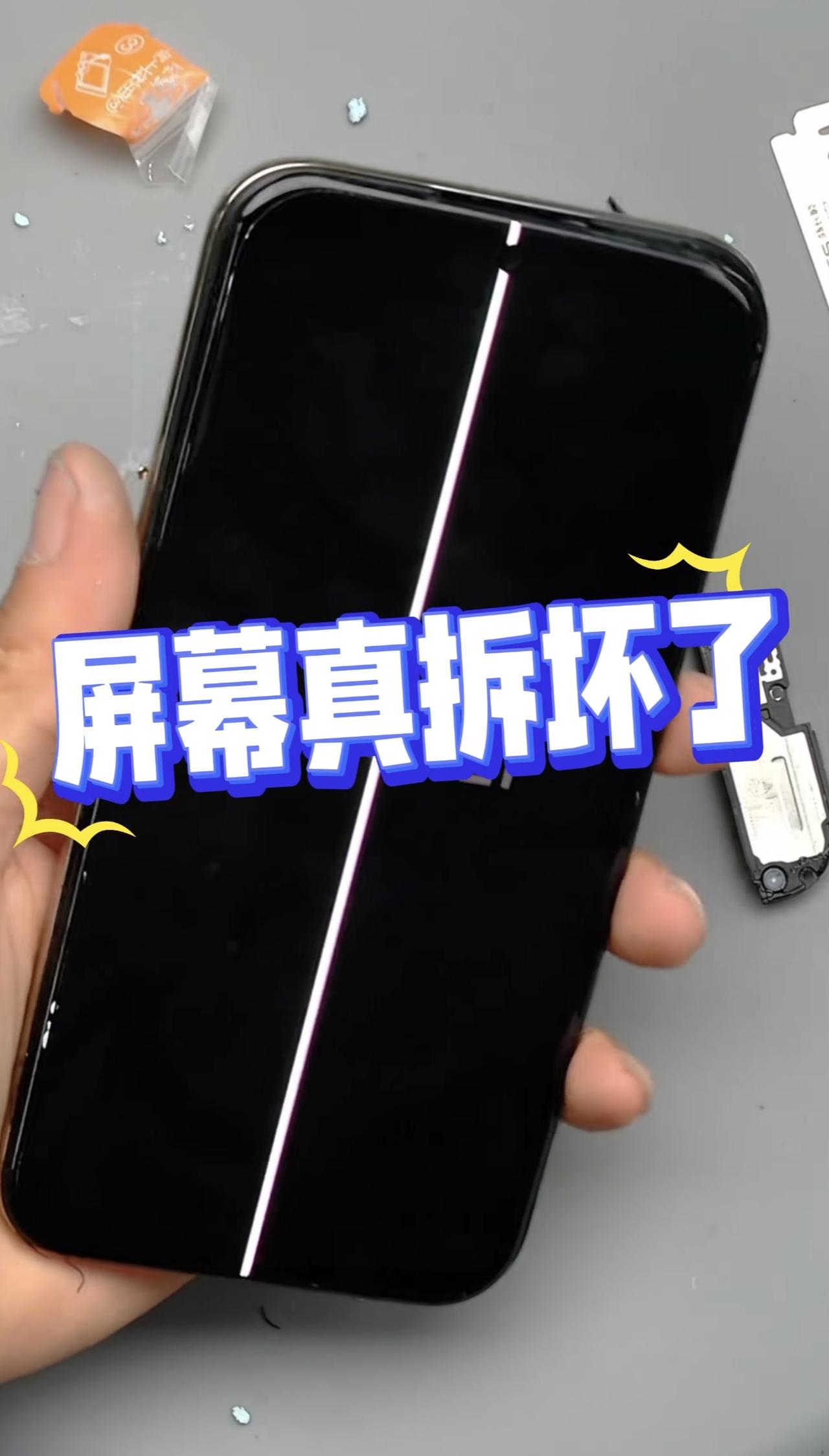 太炸裂，杨长顺拆Mate70Air，把屏幕搞坏了！不敢说的也都说了1、芯片采