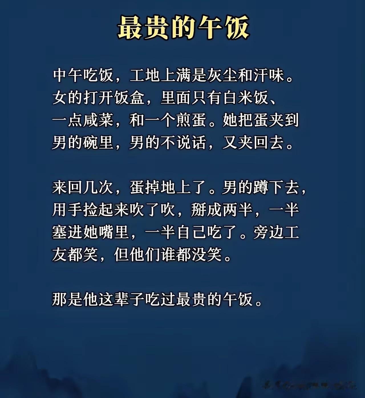男人为什么要努力挣钱，这也许就是最好的答案吧？