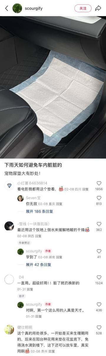 震惊我的冷知识，为什么没人告诉我这些